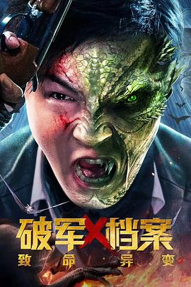 《闵勇》高炉仰拍剧照